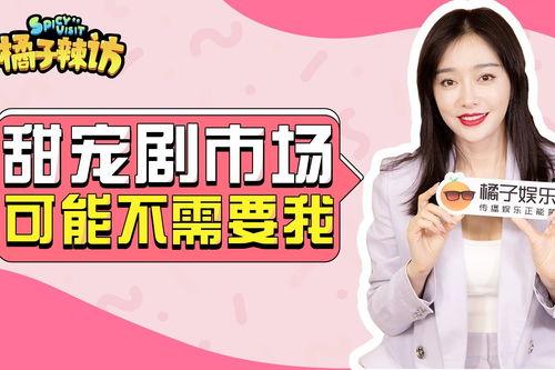 秦岚爆料娱乐圈背锅,秦岚揭露惊人内幕