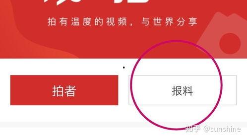 央视新闻新闻爆料求助,紧急求助事件引发社会关注